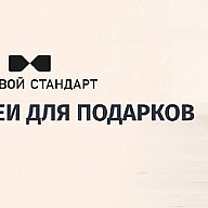 Слайды