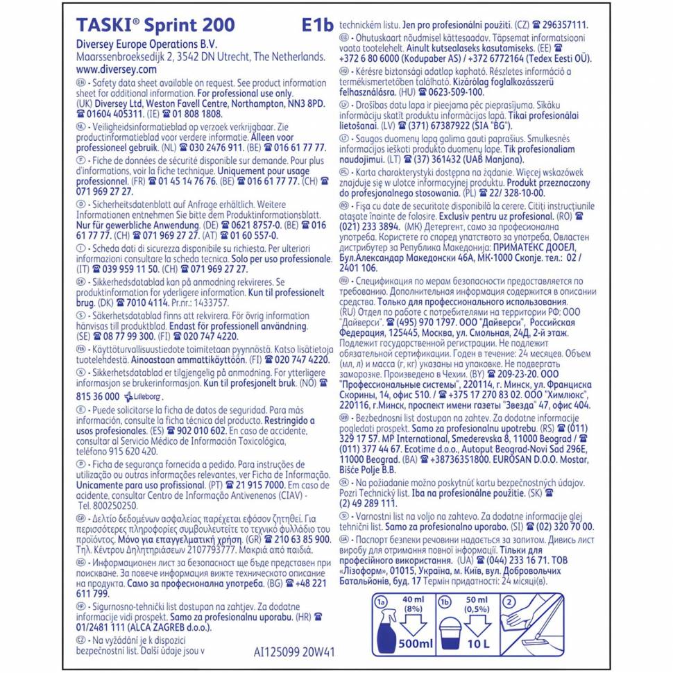 Профхим интерьер д/уборки-поверхн спирт+ПАВ Diversey/TASKI Sprint 200, 5л