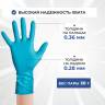 Перчатки мед.смотров. латекс.,нестер.,н/о, Dermagrip High Risk(XL) 25пар,ПС