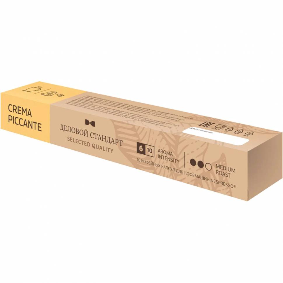 Кофе в капсулах Деловой стандарт Piccante Crema(Nespresso Original),10шт/уп