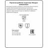Перчатки нейлон Manipula МИКРОН (TNY-24/MG101) белые 10 пар/уп р9,ПС