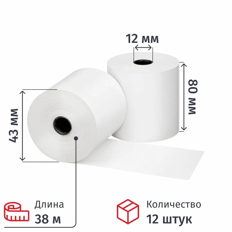 Ролики для касс 80мм, 38м, вт.12, 48гр/м2, 12шт/уп(спайка)