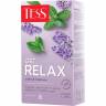 Чай Tess Get Relax чайный напиток с добавками, 1,5гх20шт/уп