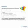 Перчатки резиновые Vileda Profes латекс зеленый рM 100756/174363,ПС