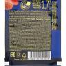 Чай Richard Royal Goji&Wild Strawberry черн аром 1,7гx200саш/уп гофрокороб