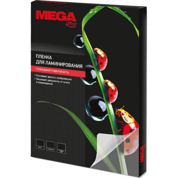 Пленка для ламинирования Promega office А3, 125мкм 50шт/уп