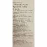 Кофе Hausbrandt Superbar в зернах, 1 кг, 1519
