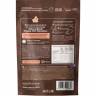 Горячий шоколад - пудинг Choco Band ELZA Creamy Hot Chocolate 200г