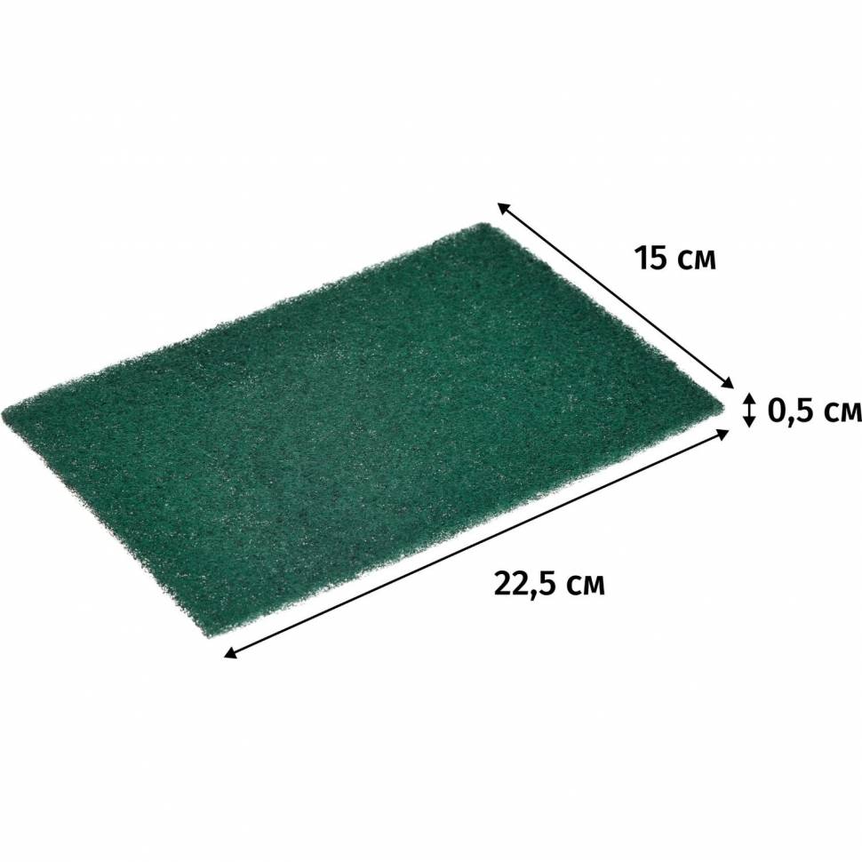 Пад ручной абразивный TASKI Handpad Abrasive, зеленый 10шт/уп