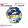 Клейкая лента армированная Хозяйственная UNIBOB 48мм х 10м