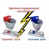 Комплект для уборки Росмоп ручн мойки пола с красн отжим_Росмоп Мини К