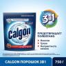 Средство для удаления накипи CALGON 3в1 750гр