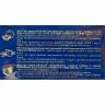 Чай ассорти Maitre de The Exclusive Collection Шар 2гx60пак НГ