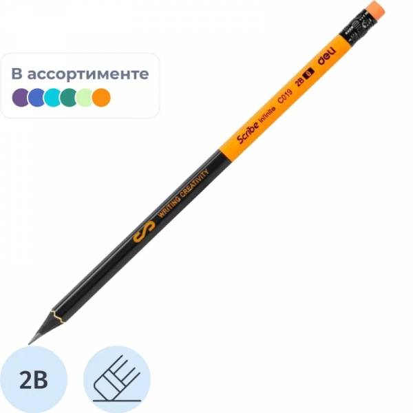 Карандаш чернографитный Deli Scribe 2B деревянный с ластиком в ассортименте