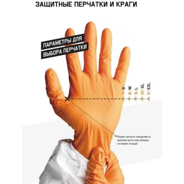 Перчатки кожаные рабочие JetaSafety JLE301-9 цв.красный/белый р.L