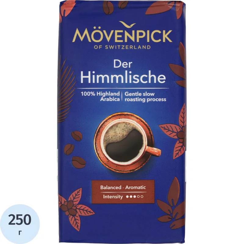 Кофе Movenpick der Himmlische молотый, 250г