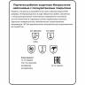Перчатки защитные нейлон Manipula Микростатик (MG-164) р.8