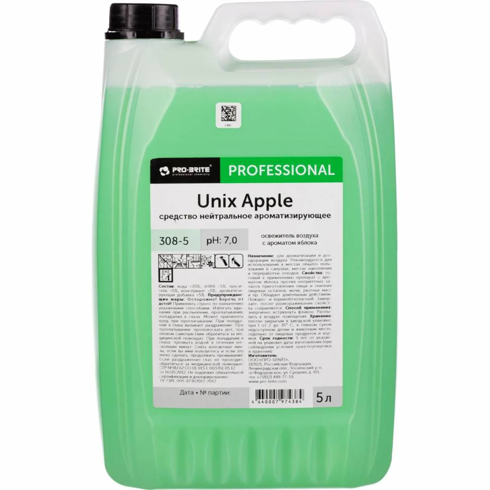 Профхим освежитель воздуха антибакт. Pro-Brite/Unix Apple, 5л