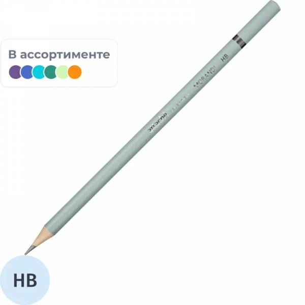 Карандаш чернографитный Attache Selection Morandi HB круглый б/ласт в асс