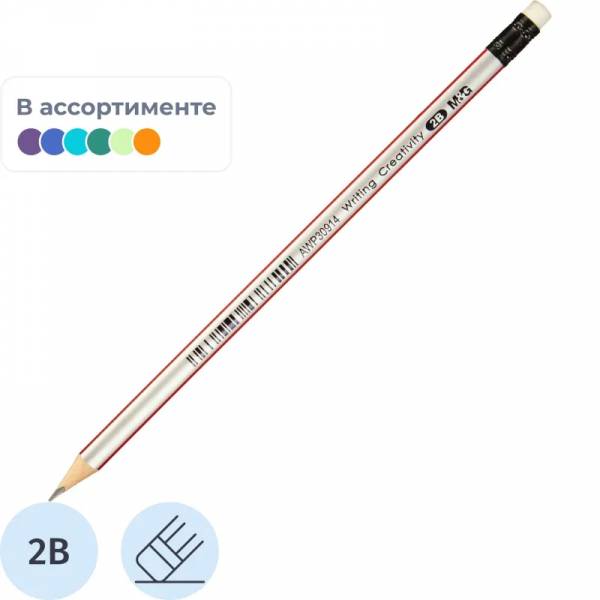 Карандаш чернографитный M&G, 2B, трехгранный, дерево, ластик, ассорти