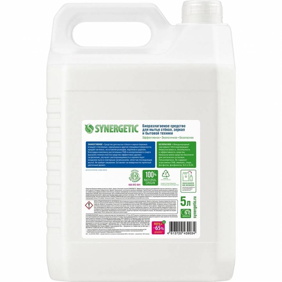 Средство для стекол и зеркал Synergetic 5л
