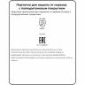 Перчатки защитные от порезов JetaSafety JCP031 трикотаж. 3кл. цв.серый р.L