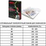 Пленка для ламинирования Promega office А8 65х95,200мкм 100шт/уп