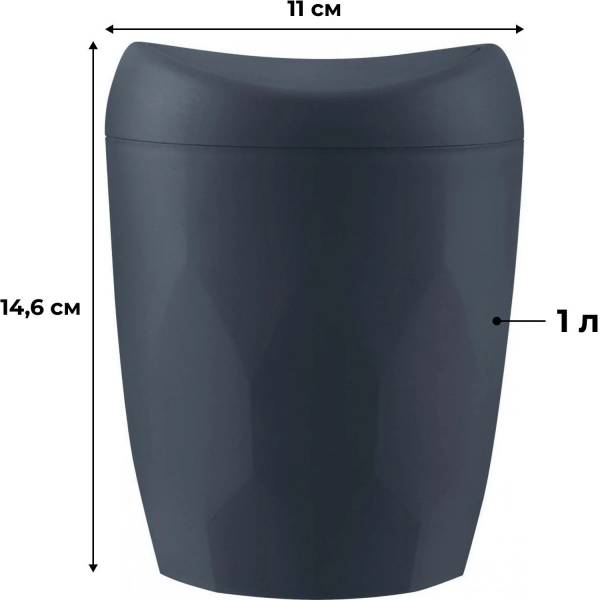 Контейнер для мусора Keeplex Light серый 1л_KL500310026