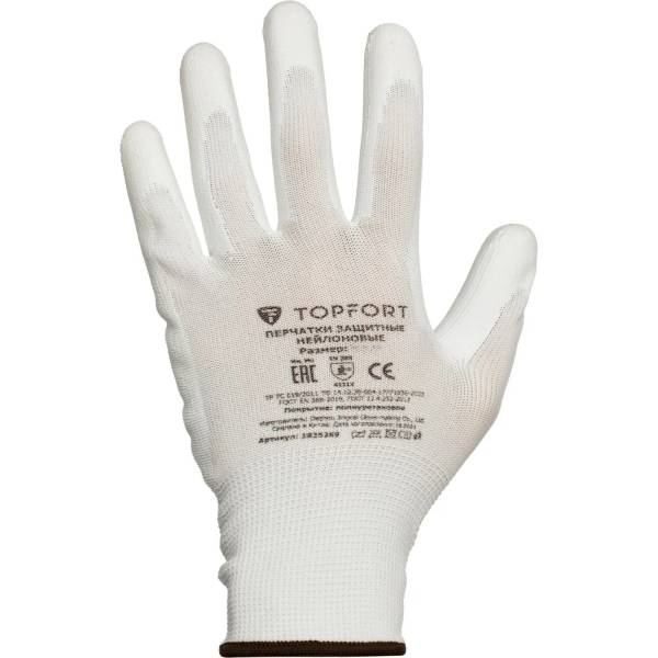 Перчатки защитные TOPFORT нейлоновые с п/у покрытием белые р. 7 (S)