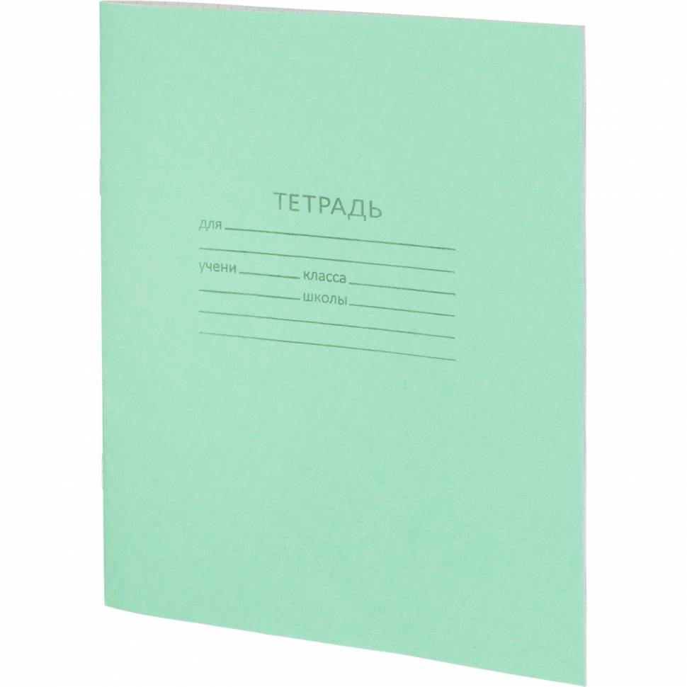 Тетрадь 12л. клетка, офсет №1 012ту11с5 200шт/уп