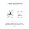 Чай Greenfield Festive Grape фруктовый фольгир.25пак/уп 0522-10