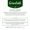 Чай Greenfield Festive Grape фруктовый фольгир.25пак/уп 0522-10