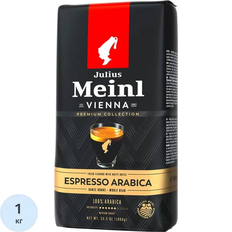 Кофе Julius Meinl Эспрессо Премиум Коллекция в зернах, 1кг (89532)