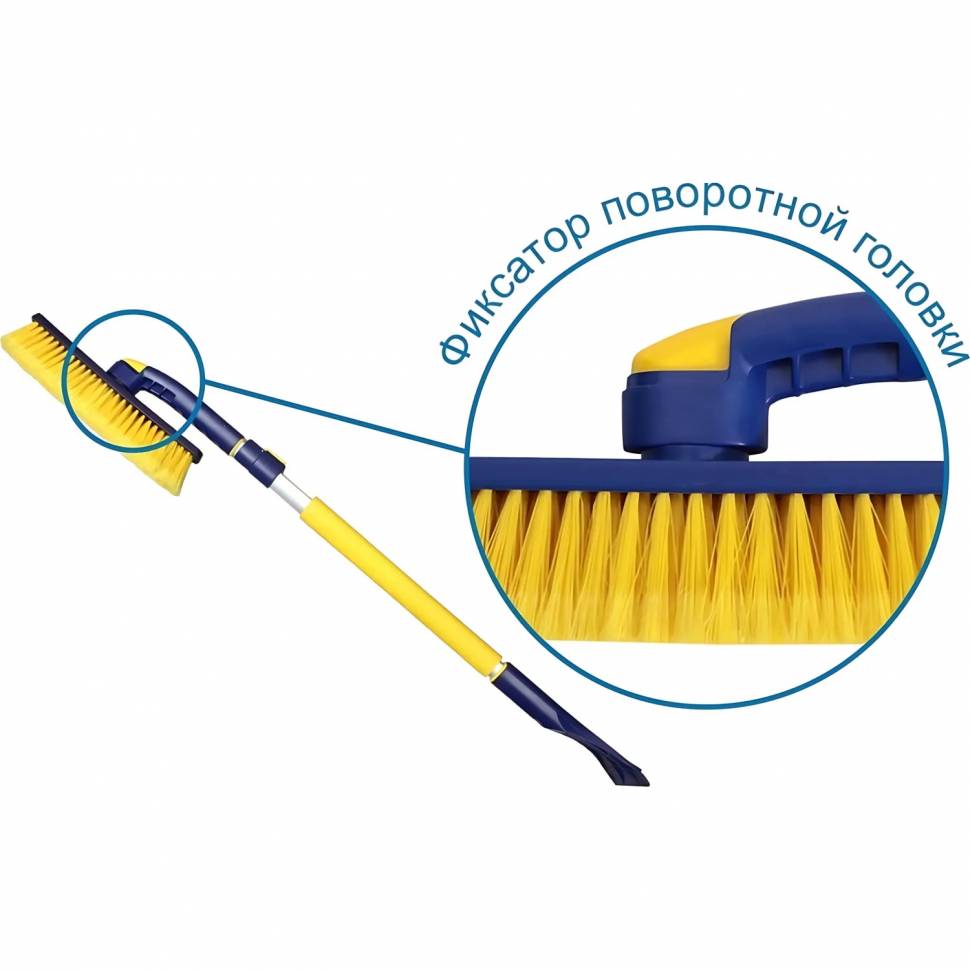 Щетка для снега телескопич. с поворотной головкой Goodyear WB-07 91-130см