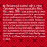 Кофе Julius Meinl Президент Классическая Коллекция в зернах, 1кг (89933)